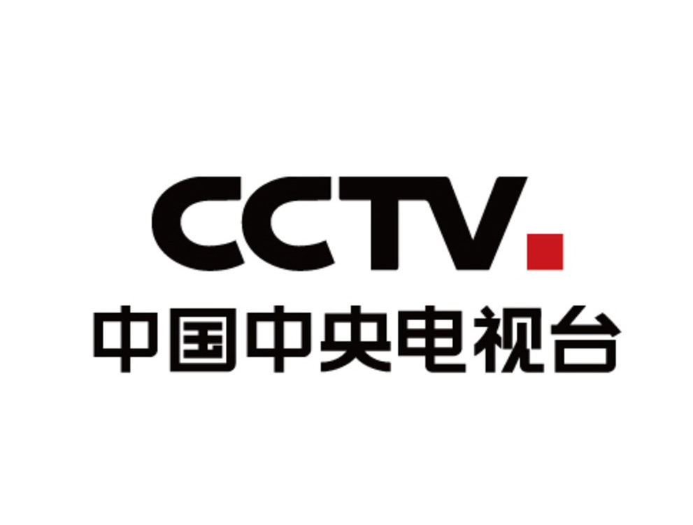 一苋传媒与CCTV《解密科技》栏目签约合作